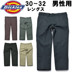 ディッキーズ 873 ワークパンツ 男性用 DICKIES WORK PANTS WP873 メンズ ビッグ 大きいサイズ パンツ (2077-0055)