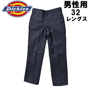 ディッキーズ 874 オリジナルワーク パンツ レングス30・32 男性用 DICKIES ORIGINAL WORK PANTS LENGTH 874 メンズ パンツ(01-20770030)