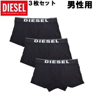 メンズ ボクサー パンツ 高級 ブランドの通販|au PAY マーケット