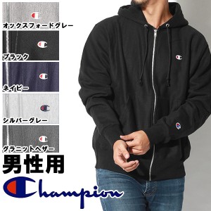 チャンピオン リバース ウィーブ フルジップ フーディー 海外モデル 男性用 CHAMPION GF69 メンズ パーカー(2074-0007)