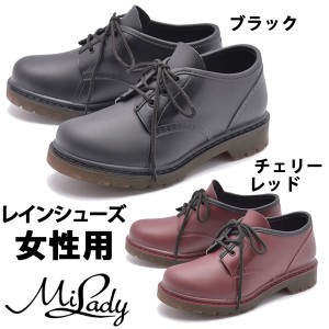 ミレディー ML957 3ホール レインシューズ 女性用 Milady ML-957 レディース 雨用 シューズ(1214-0189)