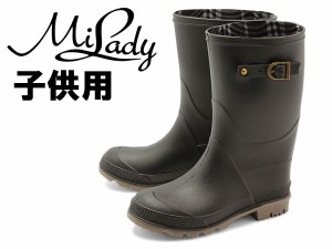 ミレディー ML906 サイドベルト 折りたたみレインブーツ 子供用 MILADY キッズ＆ジュニア(01-12149060)