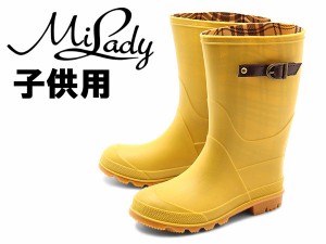 ミレディー ML906 サイドベルト 折りたたみレインブーツ 子供用 MILADY キッズ＆ジュニア(01-12149063)