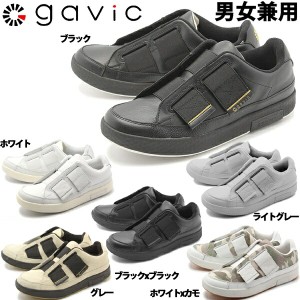 ガビックライフスタイル イザナギ 男性用兼女性用 GAVIC IZANAGI GVC002 メンズ レディース スリッポン スニーカー (1833-0002)