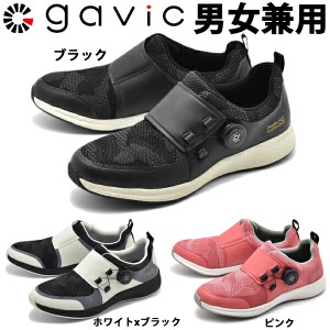 ガビック ライフスタイル アドロア 男性用兼女性用 GAVIC LIFE STYLE ADROA GVC012 メンズ レディース スニーカー (1833-0010)