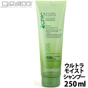 ジョバンニ ウルトラモイストシャンプー 250ml GIOVANNI 18400 シャンプー (72143040)