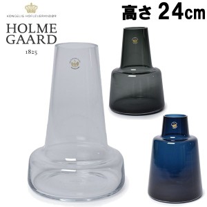 ホルムガード 花瓶 フローラ フラワーベース 24cm HOLMEGAARD 7922-0002