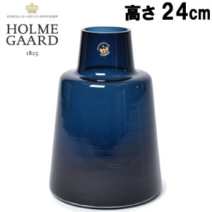 ホルムガード 花瓶 フローラ フラワーベース 24cm HOLMEGAARD 01-79220012