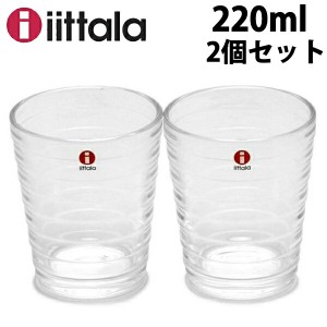 イッタラ アイノ・アアルト タンブラー 220ml 2個セット IITTALA IITTALA AINO AALTO 食器()