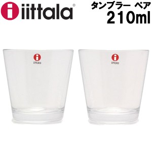 イッタラ カルティオタンブラー210ml 2個セット IITTALA IITTALA KARTIO TUMBLER 食器()