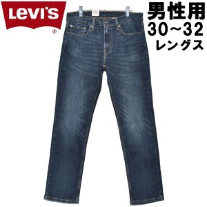 リーバイス 511-1390 スリムフィット ジップフライ 男性用 LEVIS SLIM FIT 511-1390 メンズ ジーンズ デニム (2140-0074)