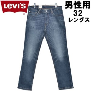 リーバイス 511-1163 スリムフィット ジップフライ 男性用 LEVIS SLIM FIT 511-1163 メンズ ジーンズ デニム(01-21405166)