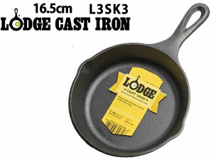 ロッジ キャンプ用品 ロジック スキレット 6-1/2インチ LODGE 79020000