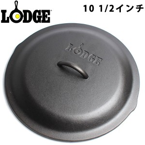 ロッジ ロジック アイアンカバー13.25インチ LODGE L12SC3 フライパン (79020017)