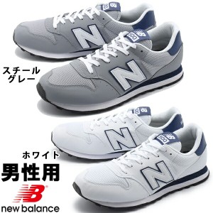 new balance 452 crc