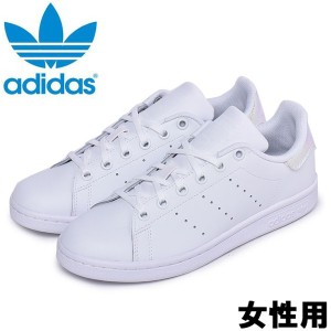 訳あり品 アディダス オリジナル ススタンスミスj 23 5cm ホワイト Fu6673 女性用 Adidas Originals Stan Smith J Ad395 の通販はau Pay マーケット Hi スタイル 商品ロットナンバー