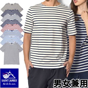 セントジェームス レヴァント モダン 男性用兼女性用 SAINT JAMES levant modern 9863 メンズ レディース 半袖Tシャツ (2068-0026)