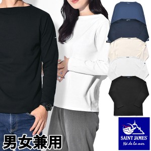 セントジェームス ウェッソン ギルド U A 男性用兼女性用 SAINT JAMES OUESSANT GUILDO 2503 メンズ レディース 長袖Tシャツ (2068-0028)