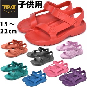 テバ ハリケーンドリフト 子供用 Teva Hurricane Drift 1102483c