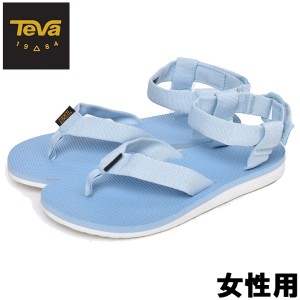 テバ オリジナル サンダル 女性用 TEVA ORIGINAL SANDAL 1003986 レディース サンダル(01-15074972)