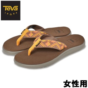 テバ ボヤフリップ 女性用 TEVA VOYA FLIP 1019040 レディース スポーツサンダル(01-15077174)