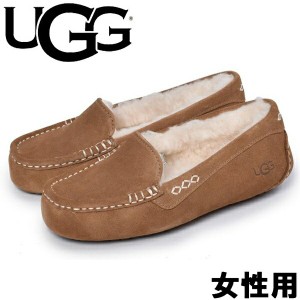 UGG アグ ANSLEY 1106878 ESP ムートン モカシン 25cm