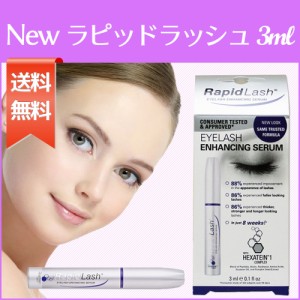 new ラピッドラッシュ まつ毛美容液 3ml Rapid Lash 【追跡可能、発送後14日前後でお届け】