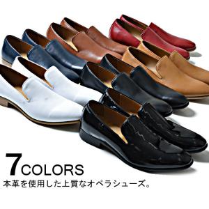 オペラ シューズ 本革 メンズの通販 Au Pay マーケット