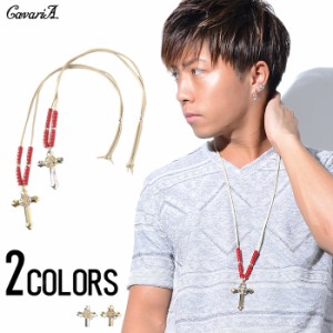 セール価格 SALE 25%OFF ネックレス アクセサリー メンズ CavariA キャバリア クロスビーズネックレスA 即日発送 ネックレス メンズ ビー