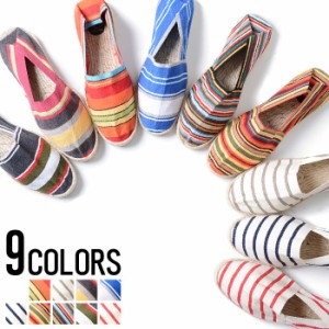 セール価格 SALE 25%OFF サンダル メンズ La Maison de L'Espadrille ル・メゾン・ド・エスパドリーユ ESPADRILLE rayur(エスパドリーユ)