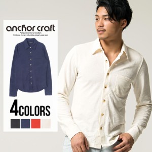 セール SALE 50%OFF シャツ メンズ 長袖 anchor craft アンカークラフト リーフ柄ジャガード編み長袖シャツ 即日発送 長袖シャツ メンズ 