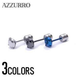 ピアス メンズ アクセサリー AZZURRO アズーロ 5mmラウンドピアス 即日発送 ピアス メンズ アクセサリー BITTER系 ビター系 返品・交換対