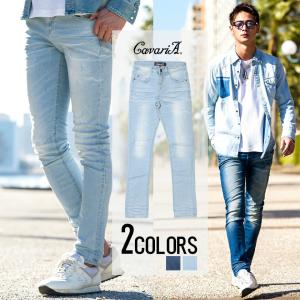 タイト パンツ メンズの通販 Au Wowma