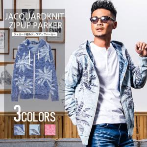 パーカー メンズ 高級感の通販 Au Pay マーケット