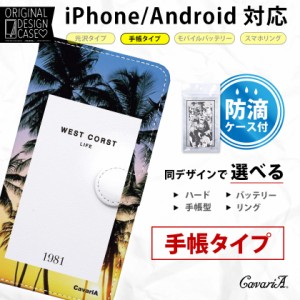 スマホケース 手作り ロゴの通販 Au Pay マーケット