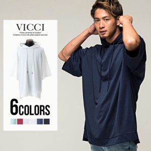 セール SALE 60%OFF Tシャツ メンズ 6分袖 VICCI ビッチ フード付きビッグシルエット6分袖Tシャツ 即日発送 トップス インナー ビッグシ