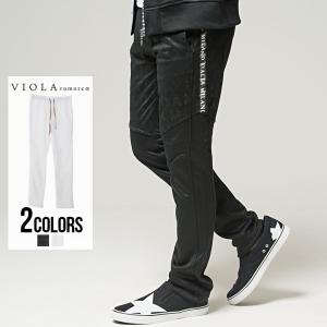 細身 ジャージの通販 Au Pay マーケット