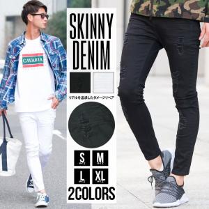 メンズ スキニー ジーンズ コーデの通販 Au Pay マーケット