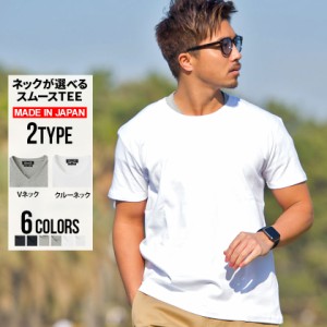 セール SALE Tシャツ メンズ 半袖 CavariA キャバリア 国産クルーネック&VネックスムースTシャツ 即日発送 カットソー Vネック クルーネ