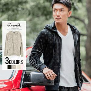 セットアップ ベロア メンズの通販 Au Pay マーケット