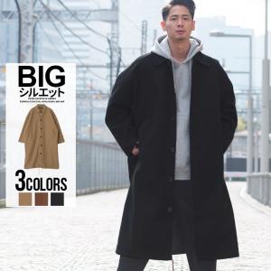 メンズ ロングコート カジュアルの通販 Au Pay マーケット