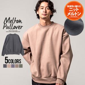 ベージュ トレーナー メンズの通販 Au Pay マーケット