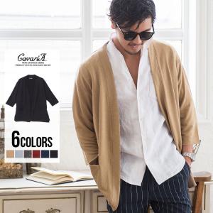 カーディガン ノー ボタン メンズの通販 Au Pay マーケット