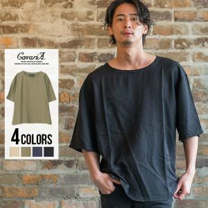 無地 Tシャツ カーキの通販 Au Pay マーケット