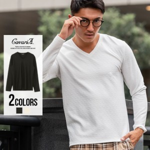 セール価格 SALE 30%OFF Tシャツ メンズ 長袖 CavariA キャバリア ふくれ幾何学柄Vネック長袖Tシャツ 即日発送 トップス インナー カット