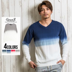 30%OFF ニット セーター メンズ CavariA キャバリア 12GヘリンボーングラデーションVネック長袖ニット 即日発送 Vネック ヘリンボーン グ