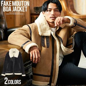 フェイク ムートン ジャケット メンズの通販 Au Pay マーケット