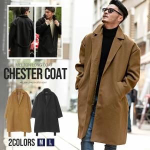 メンズ チェスター コート キャメルの通販 Au Pay マーケット