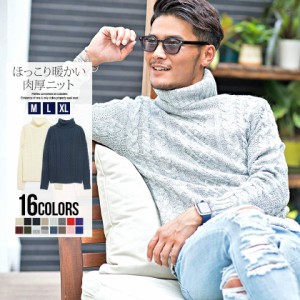 送料無料 ニット メンズ 長袖 トップス セーター タートルネック ケーブル編み 厚手 無地 ホワイト ブラック ネイビー ベージュ グレー