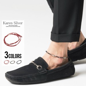 アンクレット メンズ SB select シルバーバレットセレクト KARENSILVER アンクレット 即日発送 小物 アクセサリー カレンシルバー シルバ